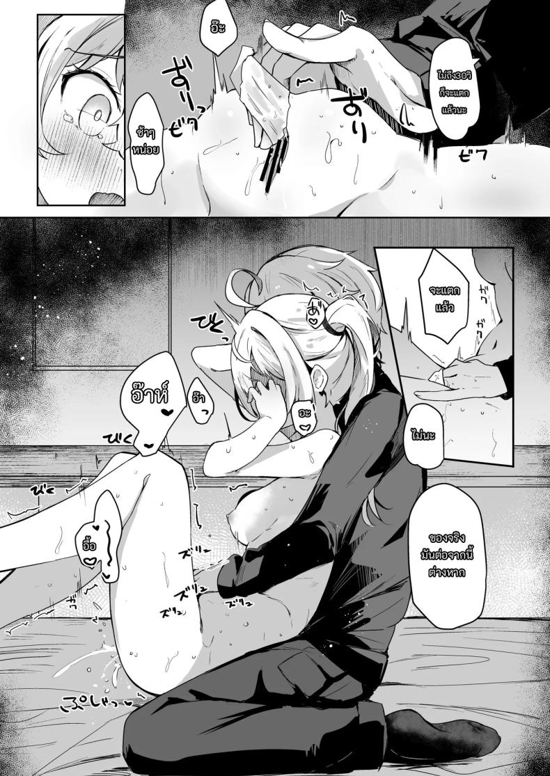 บริการนวดลูซี่